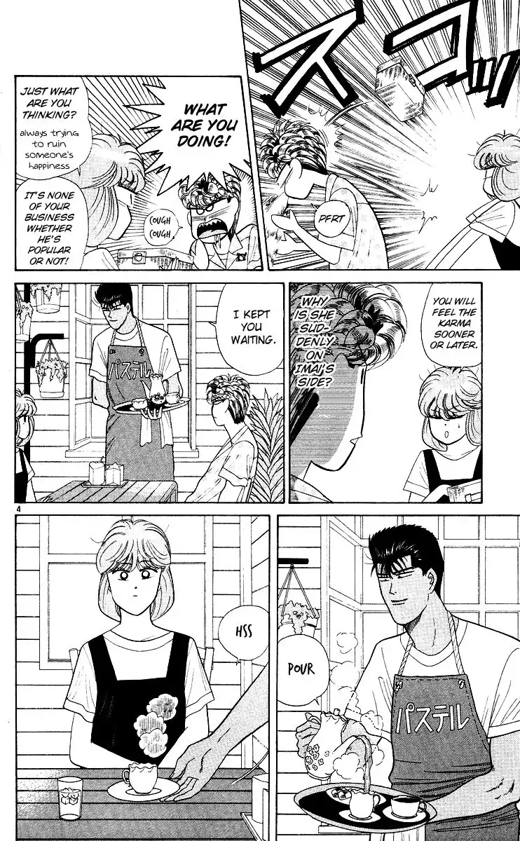 Kyou Kara Ore Wa!! Chapter 174 4